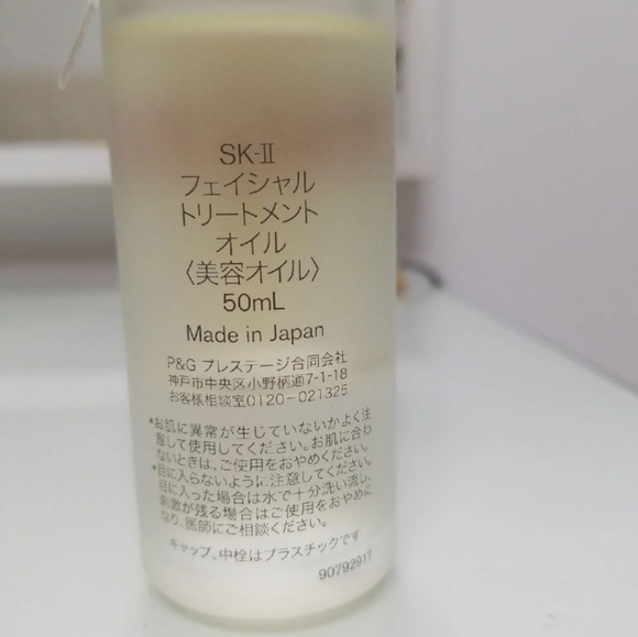 🚫SOLD🚫SK-II Facial Treatment Oil - Picture 2 of 3